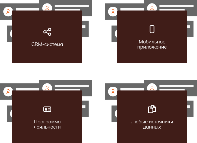 Комплексные решения для работы с данными